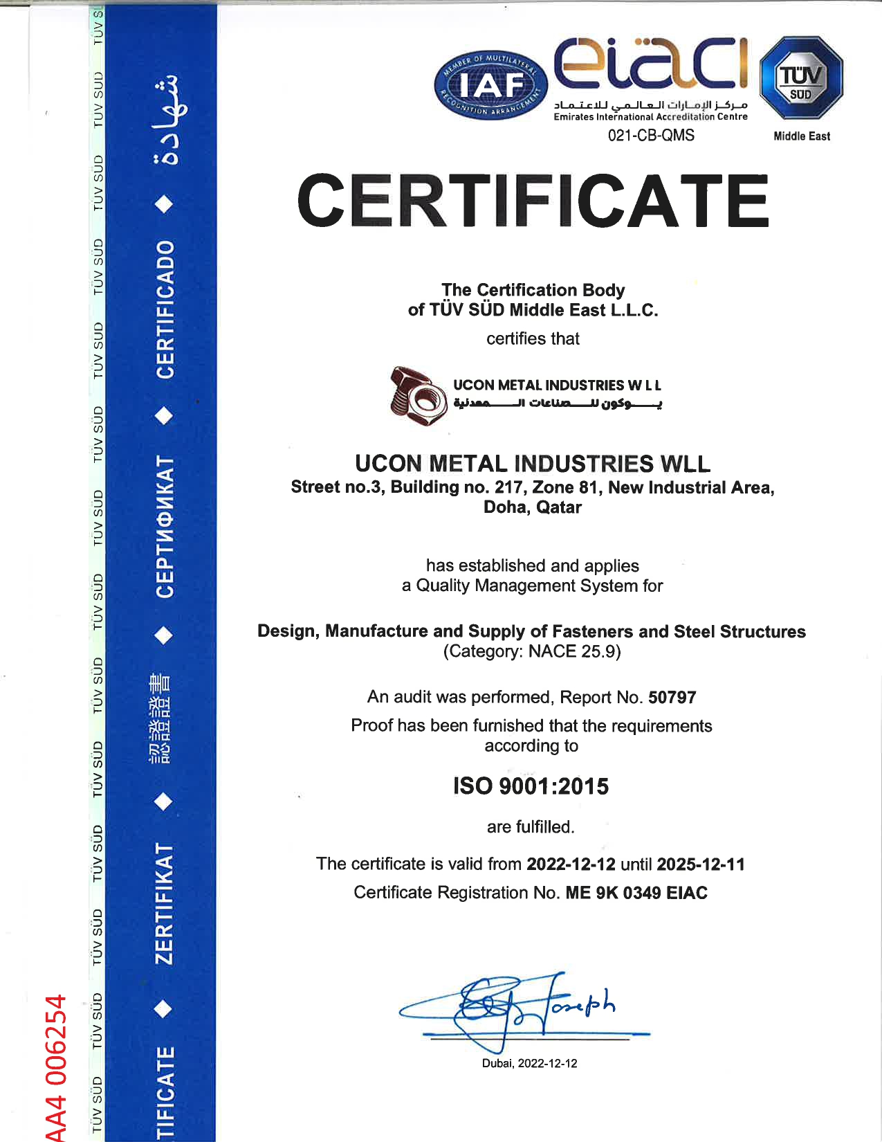 iso certification